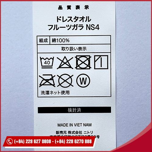 Printed Ruban Labels<br>胶带印刷标签